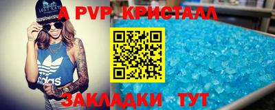 Альфа ПВП Бугуруслан