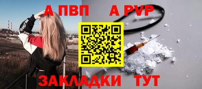 гашишное масло Абакан