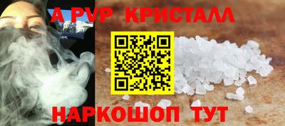 молекула духа Канаш