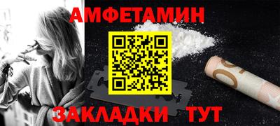 ECSTASY Камышлов