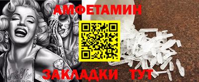 2c-b Кандалакша