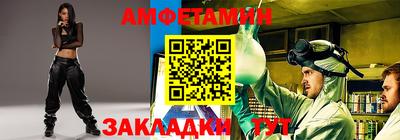 Альфа ПВП Бугуруслан