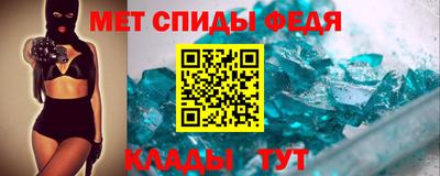 молекула духа Канаш