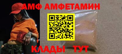 Альфа ПВП Бугуруслан