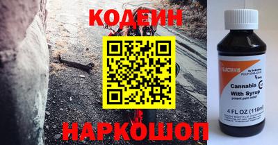 синтетический гашиш Беслан