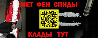 синтетический гашиш Беслан