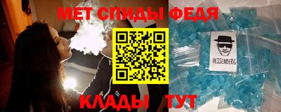 бутират Бийск