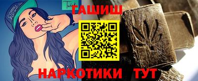 молекула духа Канаш