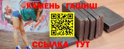 молекула духа Канаш