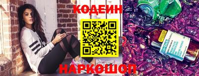 молекула духа Канаш