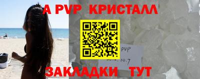 молекула духа Канаш