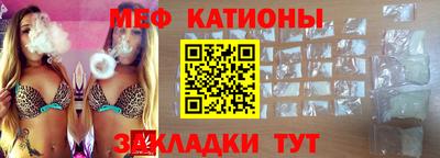 бутират Бийск