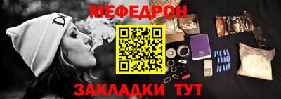 мефедрон мука Бузулук