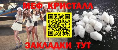 синтетический гашиш Беслан