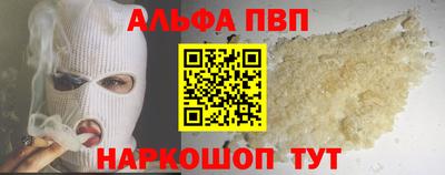 молекула духа Канаш