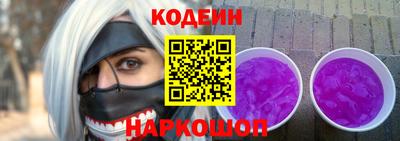 2c-b Кандалакша