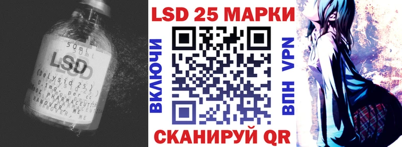 Лсд 25 экстази ecstasy Глазов