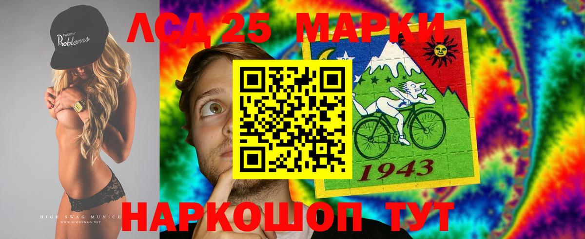 LSD-25 экстази ecstasy  Лсд 25 экстази кислота  Глазов  Вход с VPN 