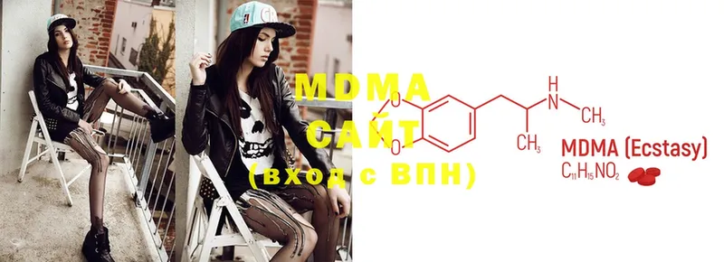 блэк спрут ТОР  Глазов  MDMA Molly 