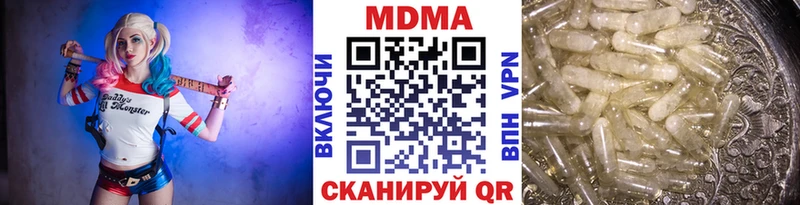 omg зеркало  Глазов  MDMA crystal 