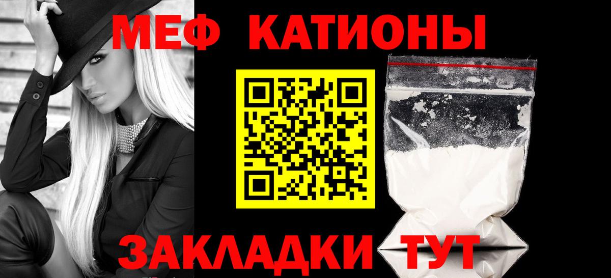 Мефедрон  Мефедрон мука  Меф 4 MMC  Вход с VPN  Глазов 