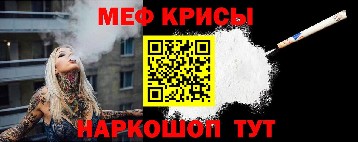 Мефедрон кристаллы  Меф  Глазов  купить наркотики сайты  МЯУ-МЯУ  МЯУ-МЯУ 4 MMC 