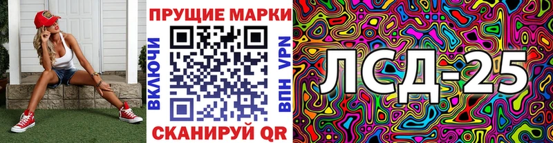 Наркотические марки 1,5мг Глазов