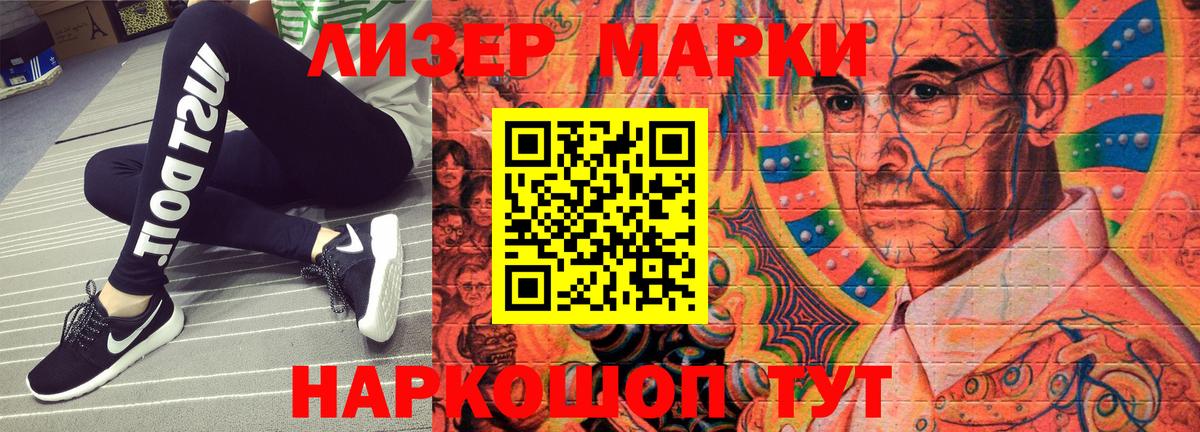 Глазов  Марки N-bome 1,5мг  Вход с VPN  Марки N-bome 1,5мг 