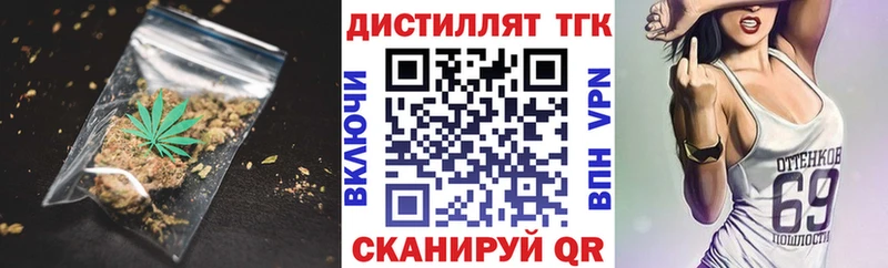 ТГК концентрат Глазов