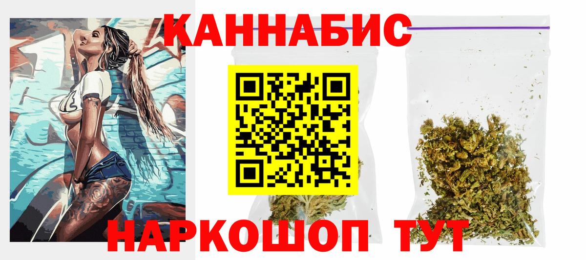 Марихуана SATIVA & INDICA Глазов