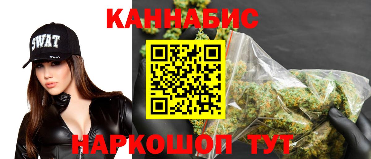 Бошки Шишки тримм Глазов