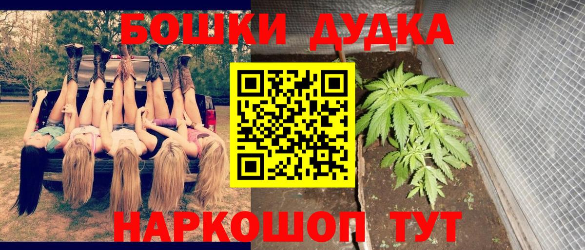 Марихуана VHQ  Каннабис AK-47  Бошки Шишки планчик  Шишки марихуана Ganja  Глазов 